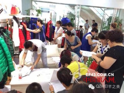 热烈祝贺QZMEI芊之美时尚大码女装山东运营中心2014秋冬招商会圆满成功