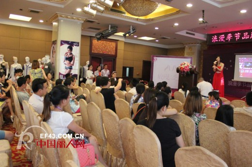 浪漫季节湖南长沙品牌推广会暨财富峰汇圆满落幕