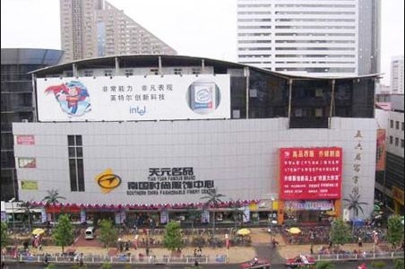 石家庄服装批发市场—天元名品服饰城介绍及地址