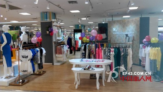 完美组合-N.PerfectCombination