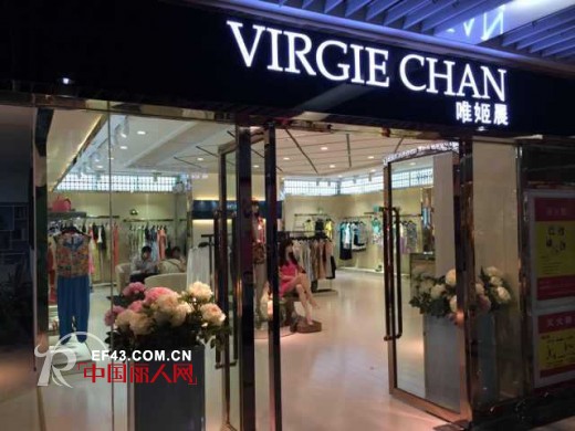 唯姬晨-VIRGIECHAN