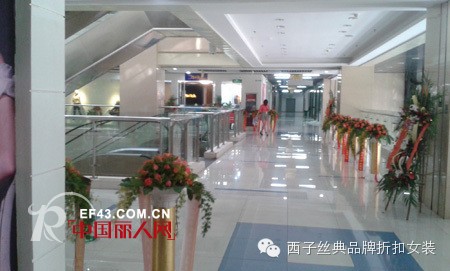 热烈祝贺西子丝典2014年8月8日周年盛典