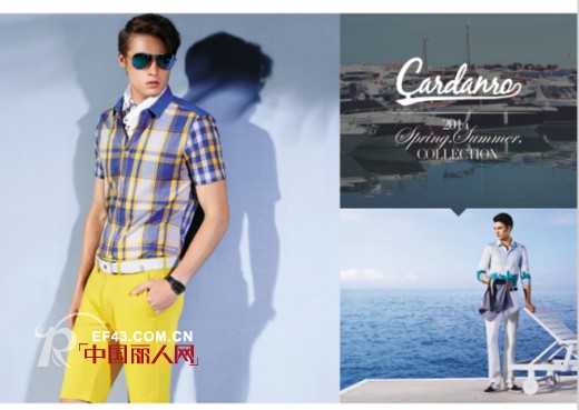 热烈祝贺卡丹路商务.休闲男装于9月举办2015春夏产品订货会