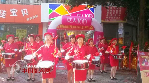 热烈祝贺女人100重庆市江津店盛大开业