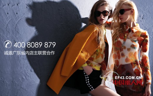 艺术女装“迪斯廷.凯”高州旗舰店将推迟开业  具体时间另行通知