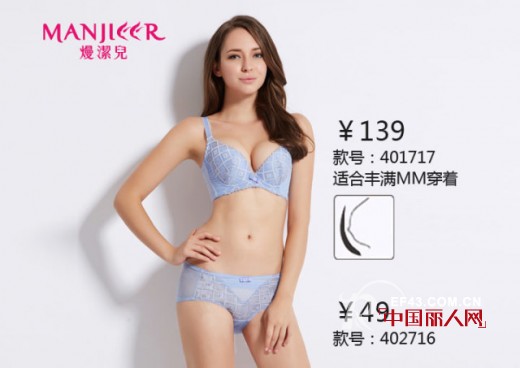 【熳洁儿新品推荐】梦幻魔方~舒适感觉