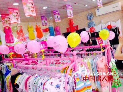 魅力新丽人直通浙江宁波  预祝分店开业大吉