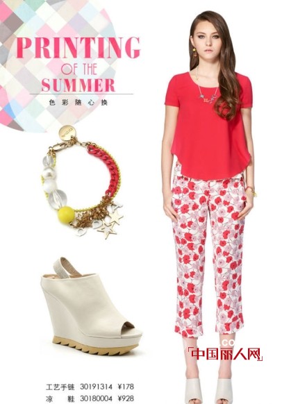 夏末初秋 什么颜色搭配最好看 八月服装色彩搭配推荐