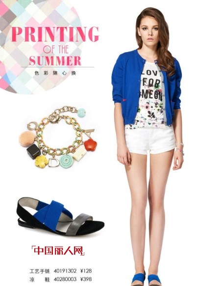 夏末初秋 什么颜色搭配最好看 八月服装色彩搭配推荐