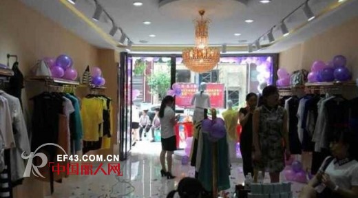 热烈祝贺欧力嘉女装贵州正安店8.8盛大开业