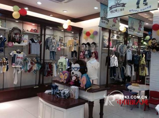 热烈祝贺哈乐猴童装成都大邑店8.8盛大开业