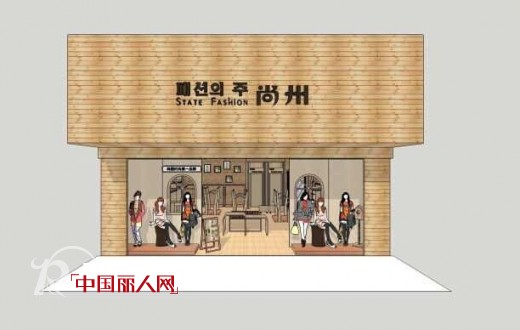 八月开业季 尚州喜迎兰州王府井,万达,敦煌,宁夏新店