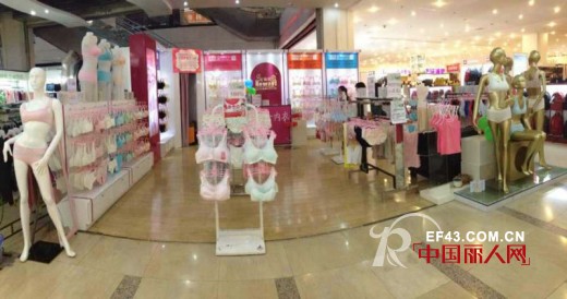 恭贺:可娃衣内衣昆明市官渡区世纪金源购物广场万尚百货商场内二楼新店隆重开业