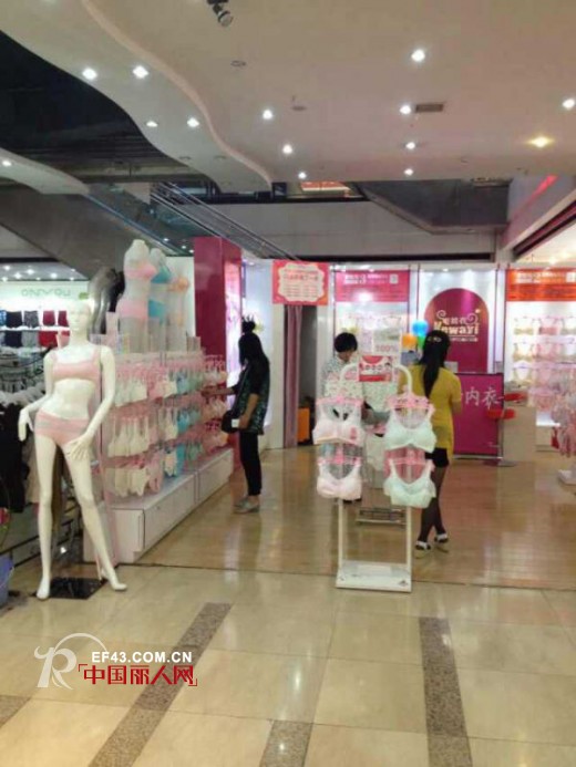 恭贺:可娃衣内衣昆明市官渡区世纪金源购物广场万尚百货商场内二楼新店隆重开业