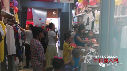 N.perfectCombination完美组合东莞南城店面开业