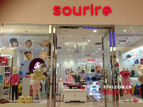 “欢声笑鱼”品牌童装之8个关键销售的技巧