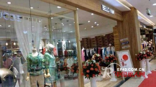 贝洛安—BELLO ANN