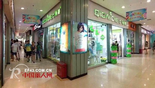 七彩蝶东莞凤岗店,南宁万达广场店8月8日喜迎开业