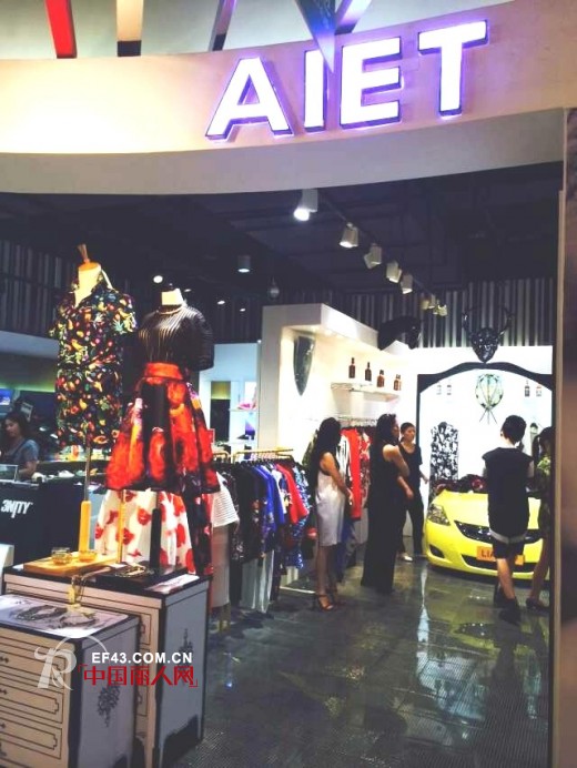 庆贺深圳罗湖万象城二楼AIET新店开业!