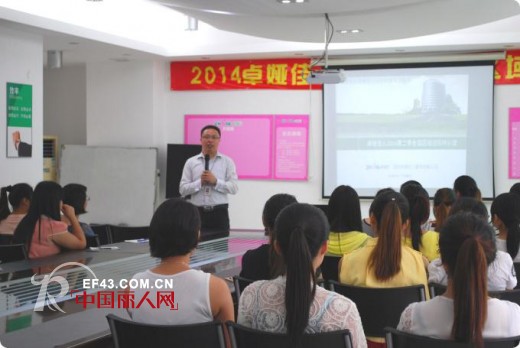 卓娅佳人2014年度第二季全国区域巡回特训营盛大起航!