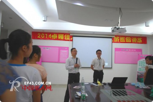 卓娅佳人2014年度第二季全国区域巡回特训营盛大起航!