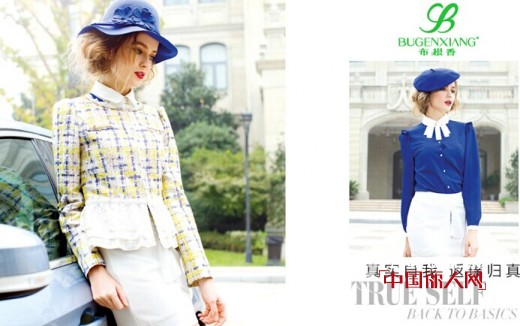 布根香女装2014冬装新品发布会即将开始