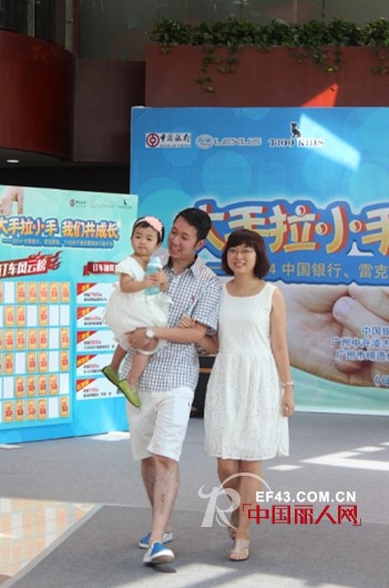 T100跨界联手中国银行雷克萨斯办亲子活动