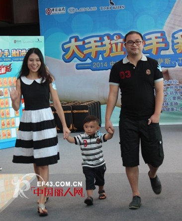 T100跨界联手中国银行雷克萨斯办亲子活动