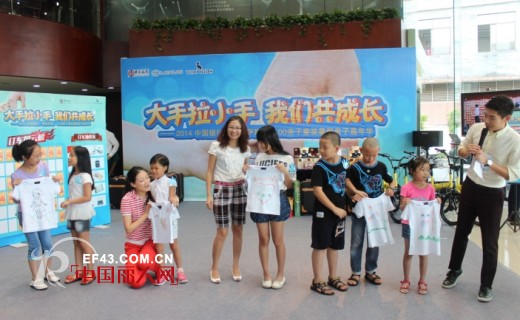 T100跨界联手中国银行雷克萨斯办亲子活动