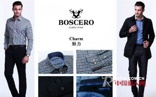 BOSCERO男装西服品牌2014春夏新品 看型男穿衣搭配