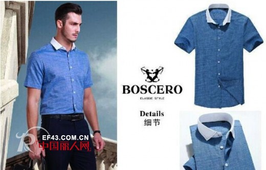 BOSCERO男装西服品牌2014春夏新品 看型男穿衣搭配