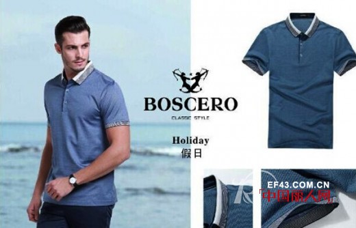 BOSCERO男装西服品牌2014春夏新品 看型男穿衣搭配