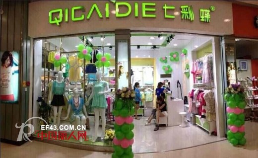 祝贺七彩蝶广西南宁万达广场,东莞凤岗店盛大开业