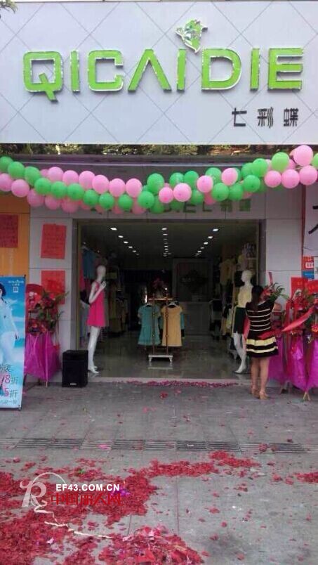 祝贺七彩蝶广西南宁万达广场,东莞凤岗店盛大开业