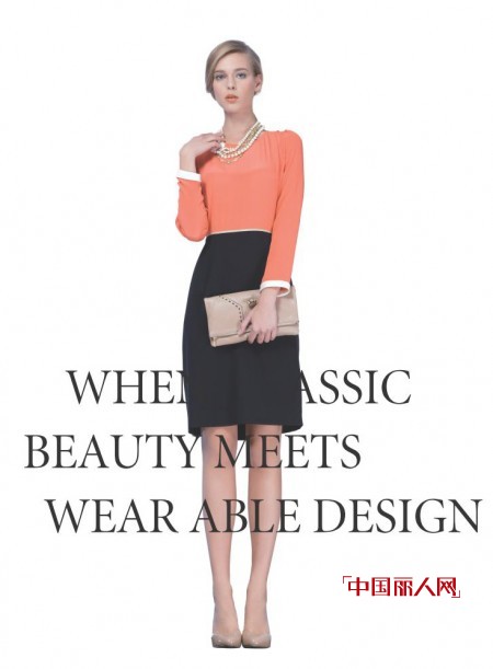 凉爽的早秋应该穿什么上班 中长袖怎么搭配?