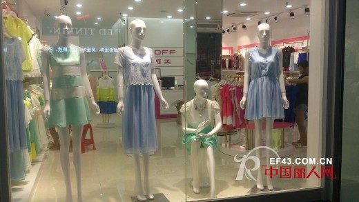 恭贺:诗柯芙时尚女装阳江新店隆重开业