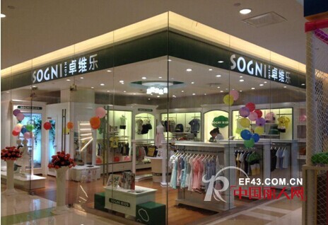 卓维乐（sognikids）