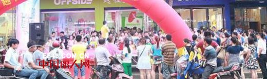 “OFFSIDE 越位”老板实站特训班长沙站圆满结束