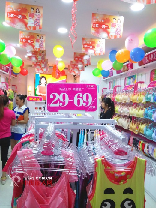 热烈祝贺温州龙湾区谢老板女人100品牌加盟2店盛大开业