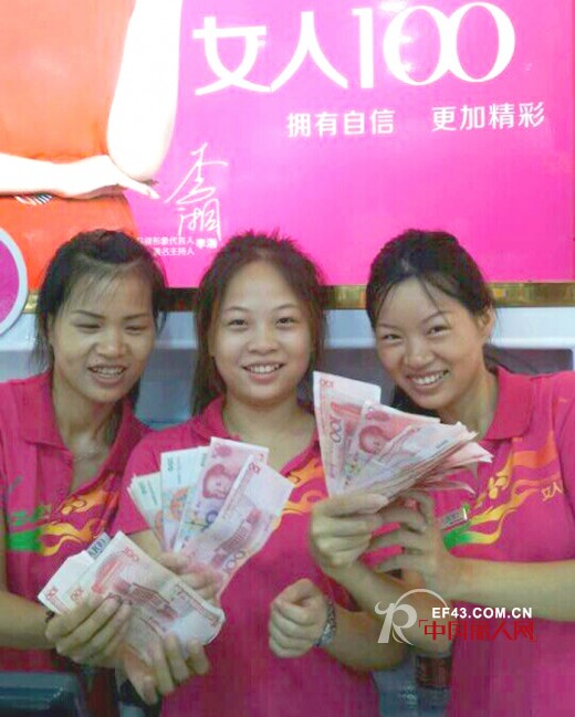 热烈祝贺温州龙湾区谢老板女人100品牌加盟2店盛大开业