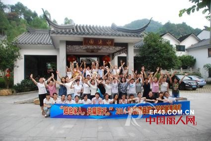 热烈庆贺outride童装《2015年春夏审版会》取得圆满成功!!!