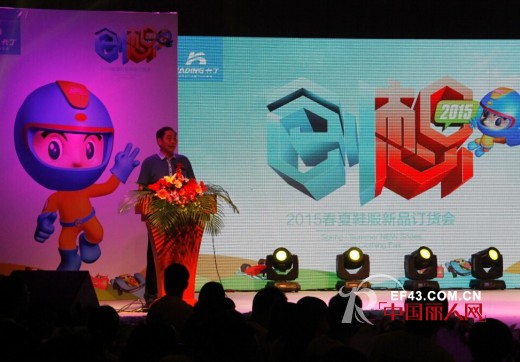 卡丁 “创想”2015营销峰会暨春夏新品发布会圆满落幕