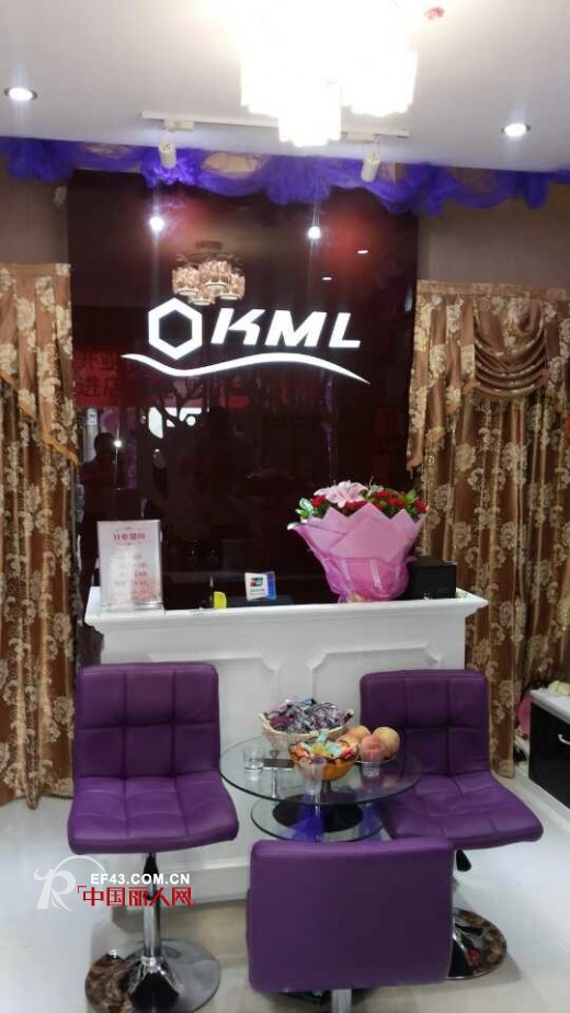 KML--中国男士精品养生内裤第一品牌  爱她，也要爱自己