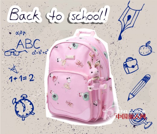 开学书包选什么样的 开学季返校书包