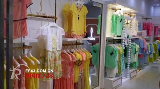 热烈祝贺依然秀女装东莞塘厦沃尔玛商场专卖店盛大开业