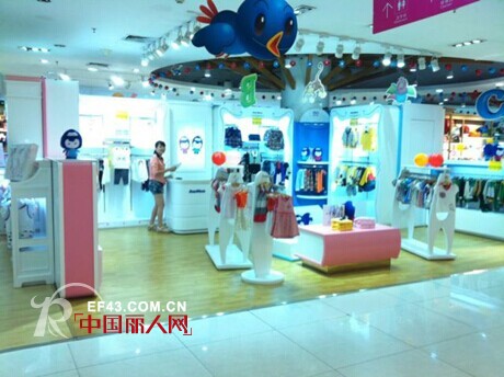 “杰米兰帝”童装品牌东莞彩怡店盛大开幕!