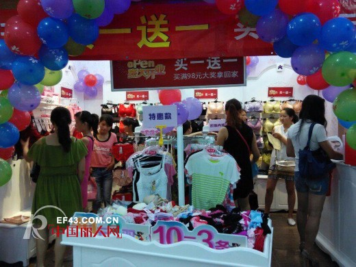 热烈庆贺康璐妮江西南昌东方星广场加盟店盛大开业!