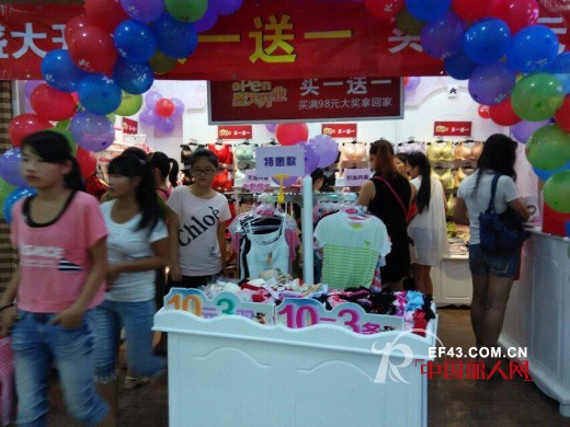 热烈庆贺康璐妮江西南昌东方星广场加盟店盛大开业!