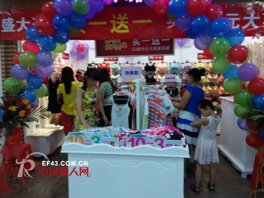 热烈庆贺康璐妮江西南昌东方星广场加盟店盛大开业!