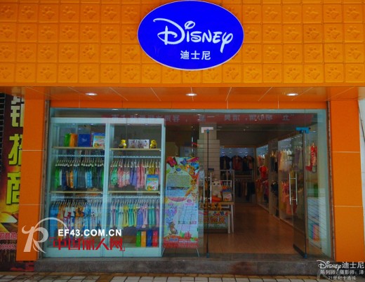恭贺:广东知名童装品牌迪士尼新店火爆开业